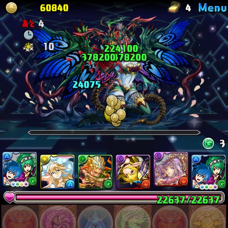 ヘラベオーク降臨