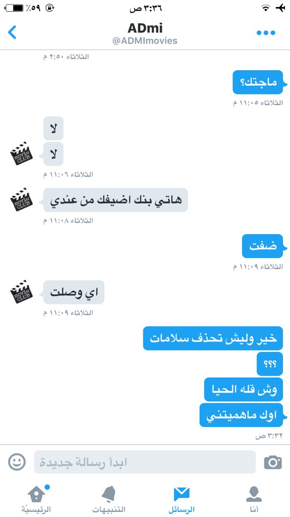 1995_broo's tweet photo. هالورع نصاب لايكذب عليكم الحلف عنده بريال👆🏻💦 https://t.co/9hi8yCO237