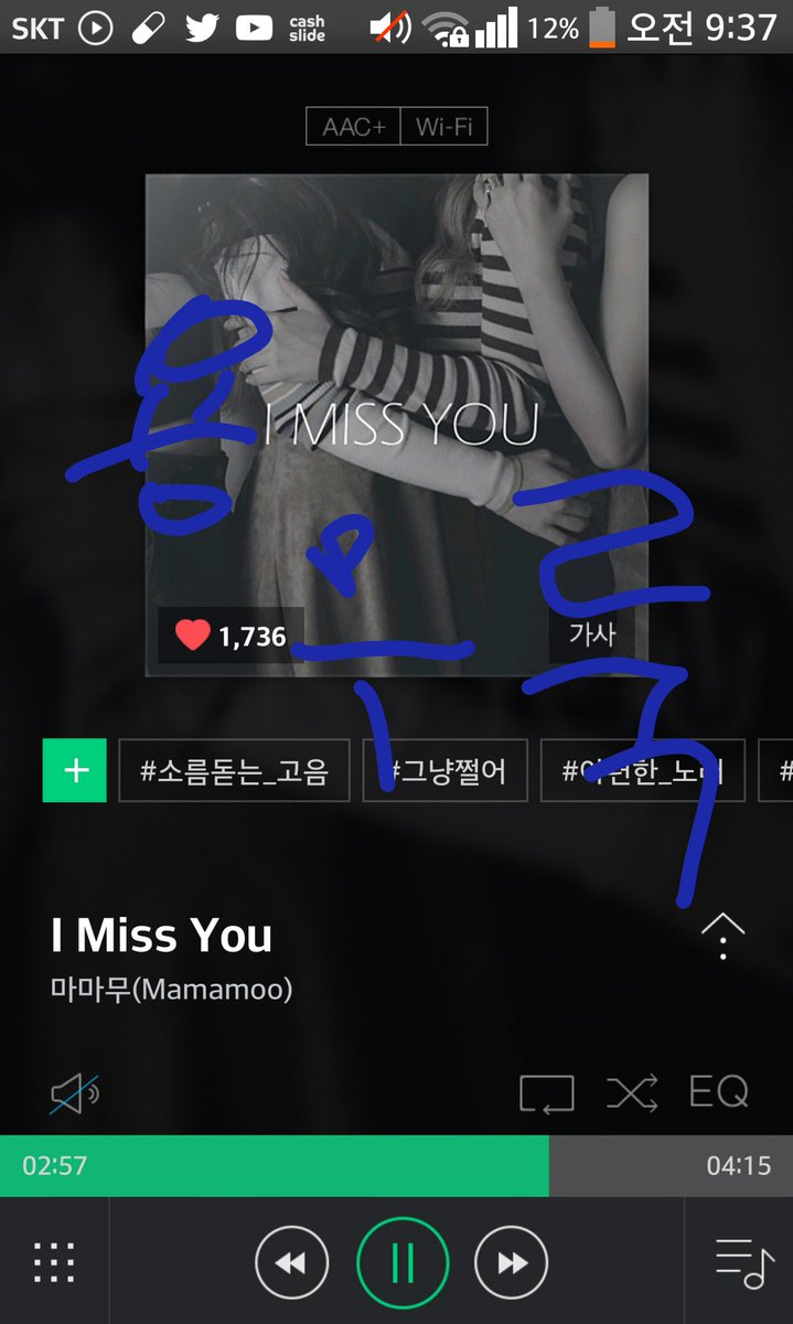 cindy9635's tweet photo. @VIEWfinder_MMM 네이버 스밍 인증입니당 https://t.co/yYmiBHZcRT