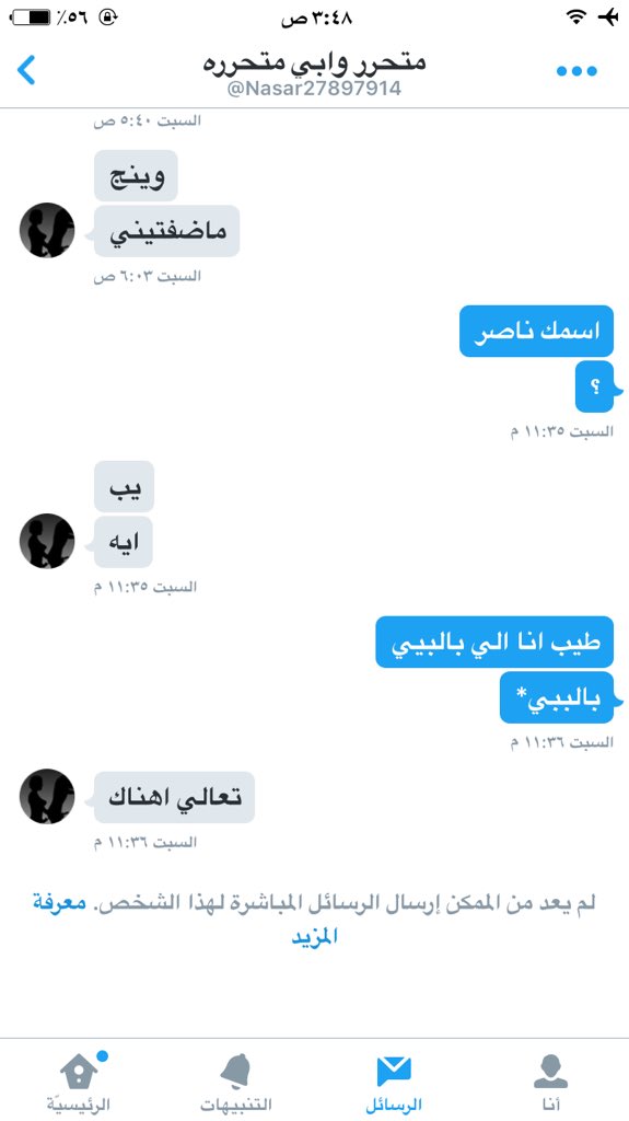 1995_broo's tweet photo. @Nasar27897914 
انت اولهم كذاب 👇🏻 https://t.co/J9UXGVmhJ7
