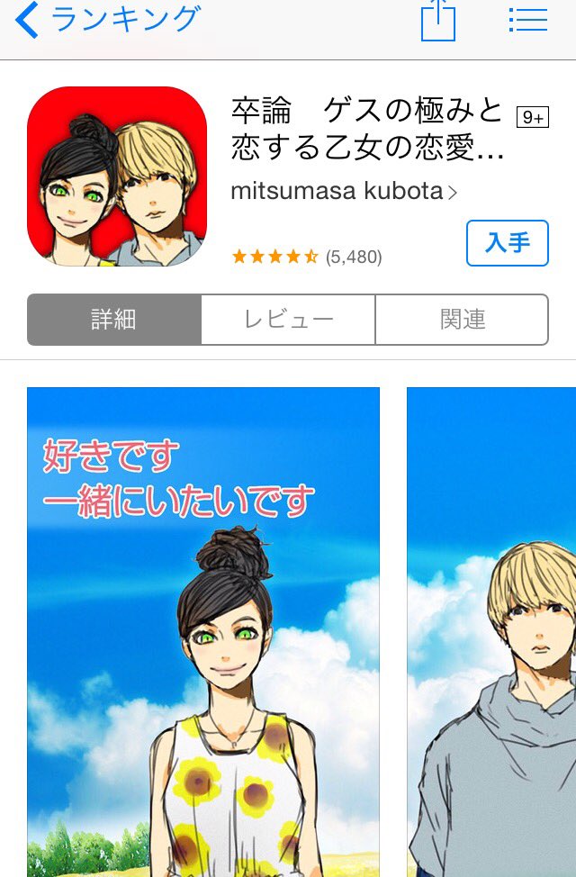 sekaiqqq's tweet photo. 本当にベッキーいじめすぎ https://t.co/3OG8yPwOMM