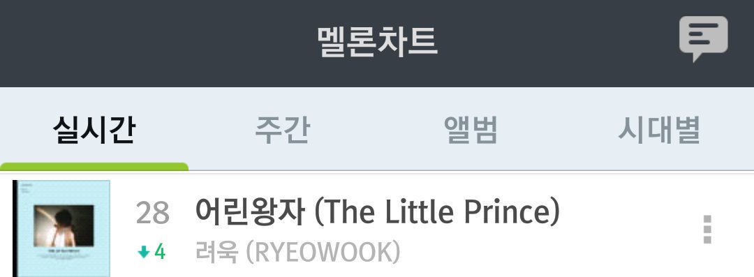 sjworld's tweet photo. • #TheLittlePrince is currently 28th in melOn. Stream if you can~ 
Buy a melOn pass: https://t.co/yxKawX8KCk https://t.co/yceE6CghUj