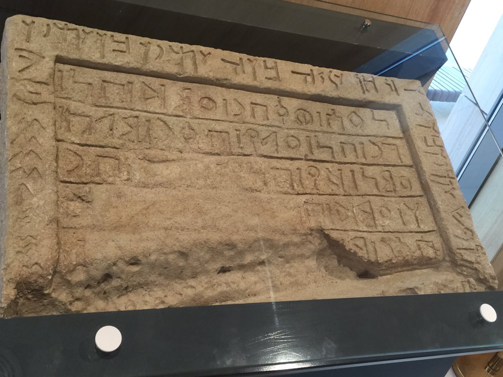 ShjArchaeology's tweet image. شاهد قبر عمد بن جر بن علي كاهن ملك عمان - يعود  إلى نهاية القرن الثالث قبل الميلاد #اكتشف_مليحة  #الشارقة #الإمارات