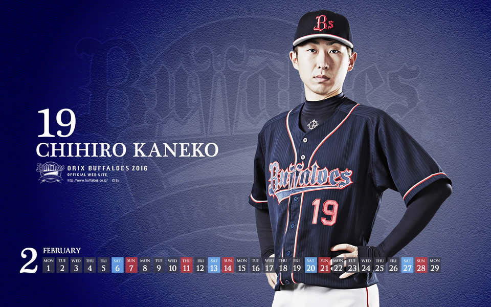 球団公式サイトでは2月カレンダー壁紙をダウンロード公開 パソコン モバイルサイト Bs16 プロ野球 Npb Orix オリックス バファローズ Scoopnest 球団公式サイトでは2月カレンダー壁紙をダウンロード公開 パソコン モバイルサイト Bs16 プロ野球 Npb Orix オリックス バファローズ Scoopnest