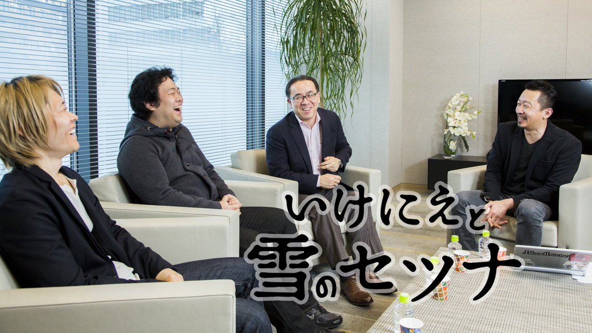 O Xrhsths プレイステーション公式 Sto Twitter 2月18日発売 いけにえと雪のセツナ の特集が開始 スクウェア エニックス代表取締役社長 松田洋祐氏ほか本作のキーマンに 電撃ゲームメディア総編集長の江口聡がインタビュー T Co T71qaceku2 セツナ