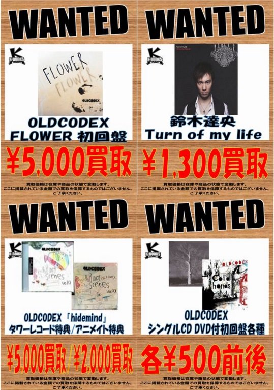 K-BOOKS声優館(運営終了しました)⇒男性声優商品はキャラ館 K-BOOKS声優館(運営終了しました)⇒男性声優商品はキャラ館