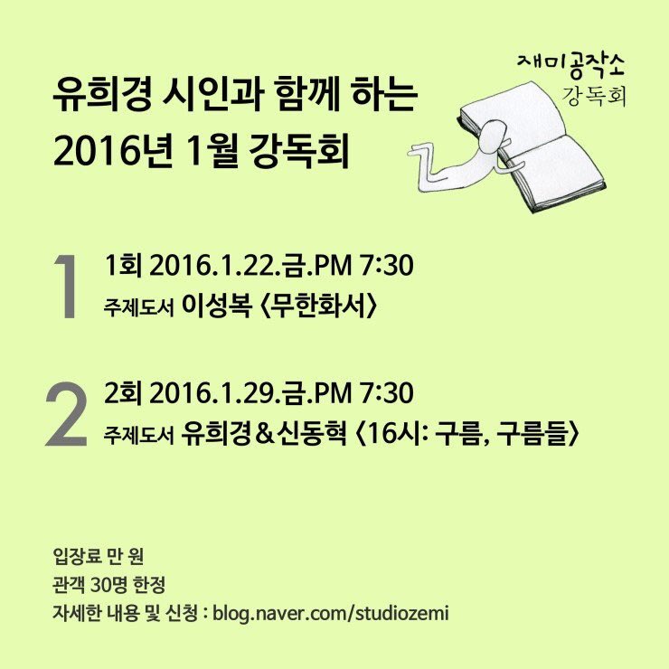 JangnanBot tweet picture