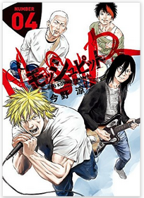 マンガ On ウェブ على تويتر 本日発売 シェアバディ 第１巻 原作 吉田貴司 作画 高良百 小学館 モッシュピット 第４巻 今野涼 小学館ぜひチェックしてみてください T Co Odonmkekcz