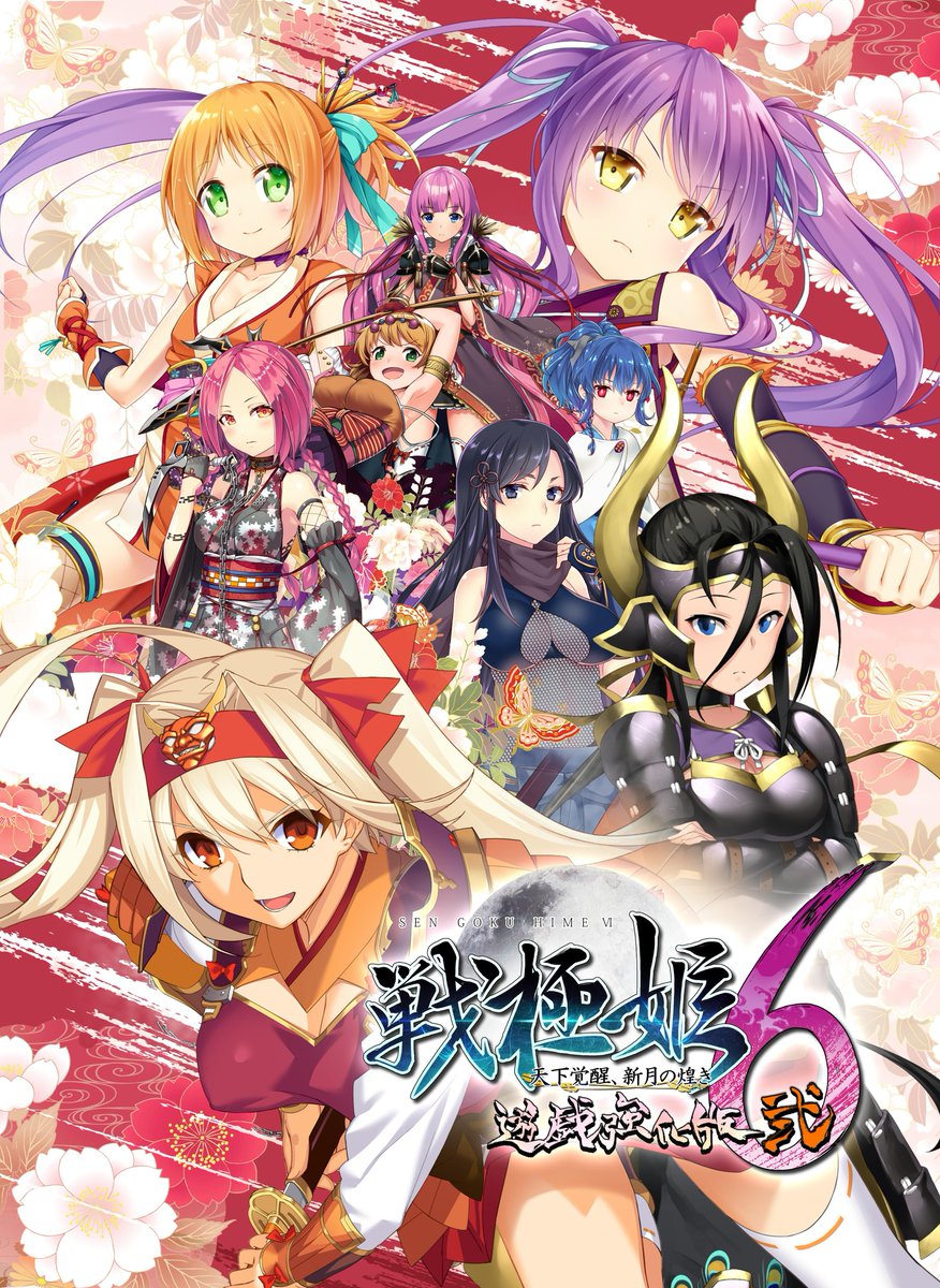 桃ノ雑派 on Twitter