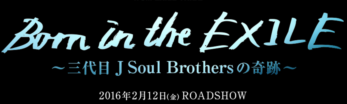 jsb3_official tweet picture