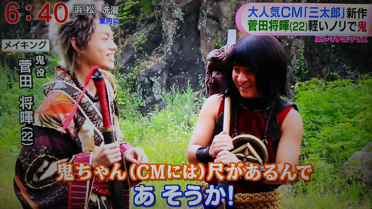 zen0602's tweet photo. ���の勢いで、三太郎CMの過去のメイキングも色々どかーんとフルで公開してくれないかなぁ、絶対本編よりも面白いこと色々してる、あの人たち(笑) https://t.co/MMbvIGIpl2