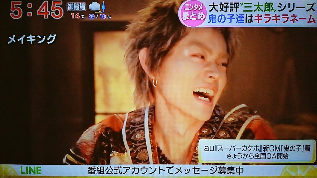 zen0602's tweet photo. ���の勢いで、三太郎CMの過去のメイキングも色々どかーんとフルで公開してくれないかなぁ、絶対本編よりも面白いこと色々してる、あの人たち(笑) https://t.co/MMbvIGIpl2