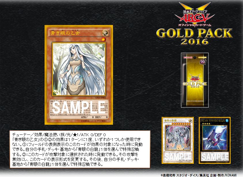 リベオス 遊戯王専用アカ 低浮上 Clearwing2500 Twitter