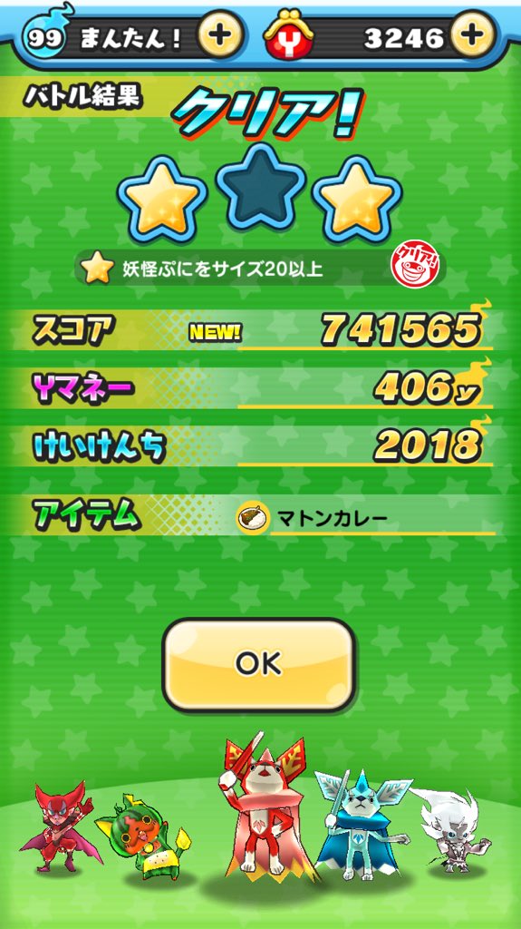 デビビル Twitter Search Twitter