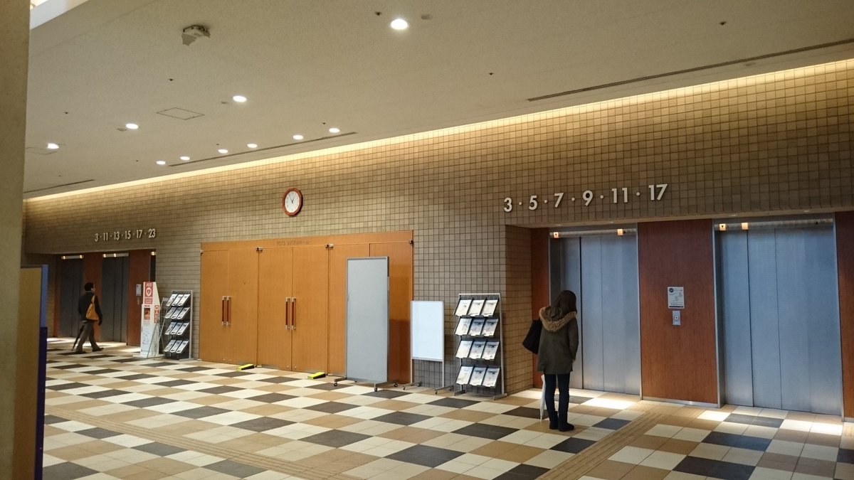 明治大学のエレベーター事情 混雑が多すぎる 数が足りない エレベーターのせいで遅刻するわ Togetter 明治大学のエレベーター事情 混雑が多すぎる 数が足りない エレベーターのせいで遅刻するわ Togetter