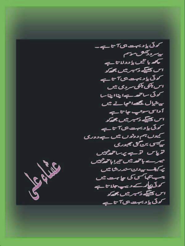 faisalpec's tweet image. 