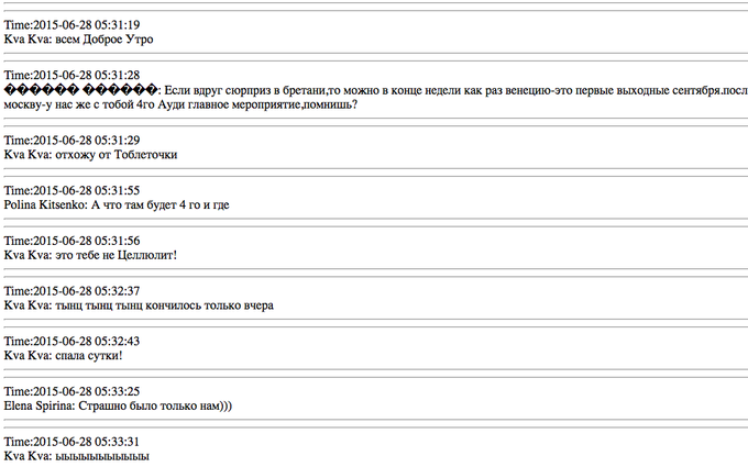 Белоцерковская ок вообще, надо её в наш с пацанами чатик позвать! У нас тоже свой Ква Ква там есть. https://t<a href="/tag/strikenation"class="tags"><span>#strikenation</span></a>