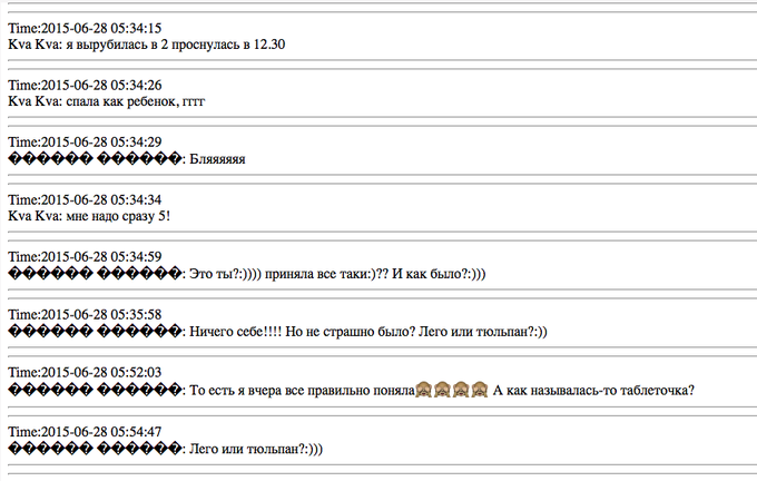 Белоцерковская ок вообще, надо её в наш с пацанами чатик позвать! У нас тоже свой Ква Ква там есть. https://t