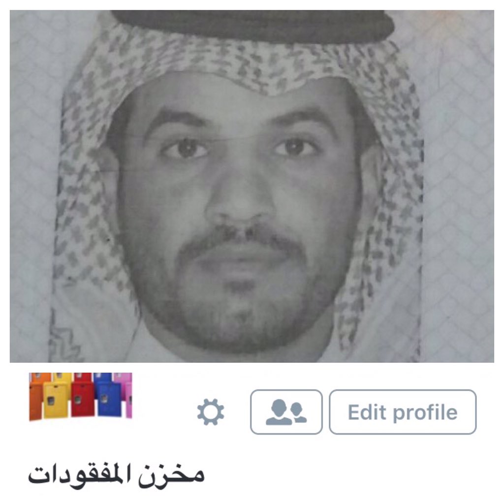 عبر @062Altom 
عثر على محفظة مع بطاقات بحي قرطبة في #الرياض باسم : 
سطام بن سمران بن راجح المغيري