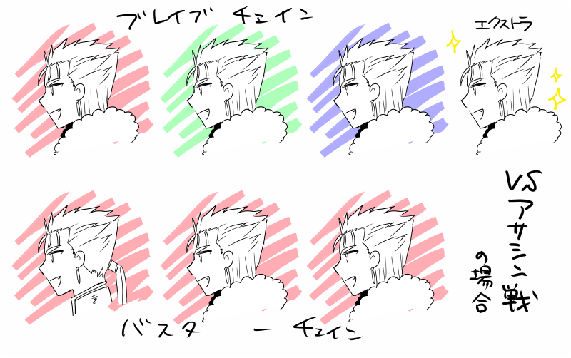 @_ooka_f こういう…この場合どっちが攻撃効くのかなと 