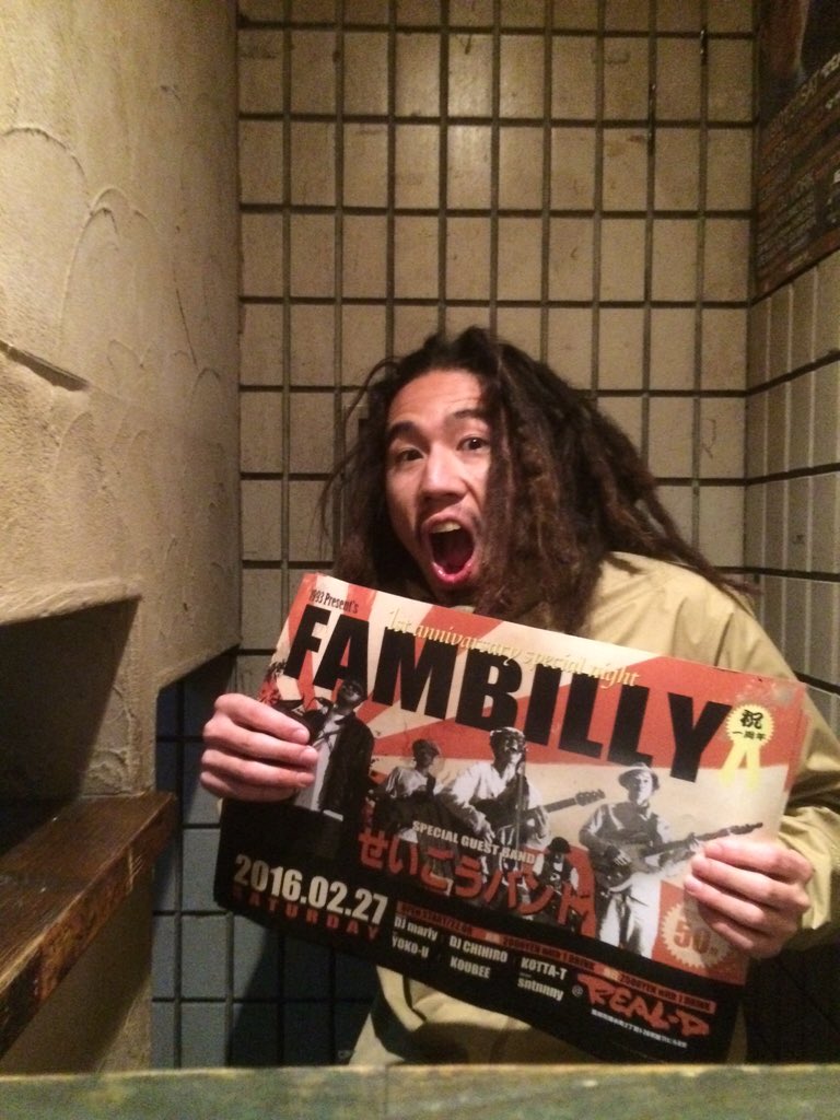 yokoyuu1993's tweet photo. checkしてくれい⚡️
2/27 #FAMBILLY 1周年 https://t.co/7eFqQ6UqYs