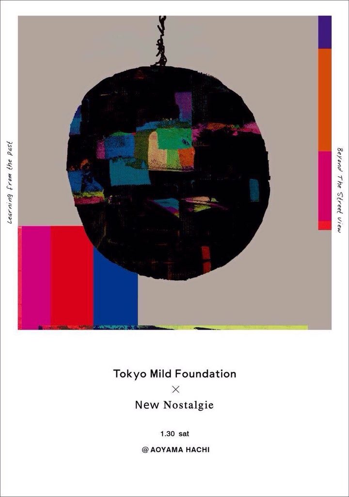 MEATERS_info's tweet photo. 2016.01.30（土）
Tokyo Mild Foundation × New Nostalgie
@ AOYAMA HACHI

DJ KEN5&amp;u★sei、DIG-ITがスピン！

是非中の是非！ https://t.co/s4IzUPuSZP