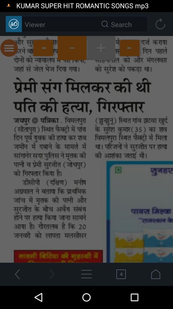 100X_gem_finder's tweet photo. Wake Up before u be Next Bakra ! Wife killed Husband with her Lover &amp; @MinistryWCD say she is innocent.
#Misandry https://t.co/GO9vb9fodH