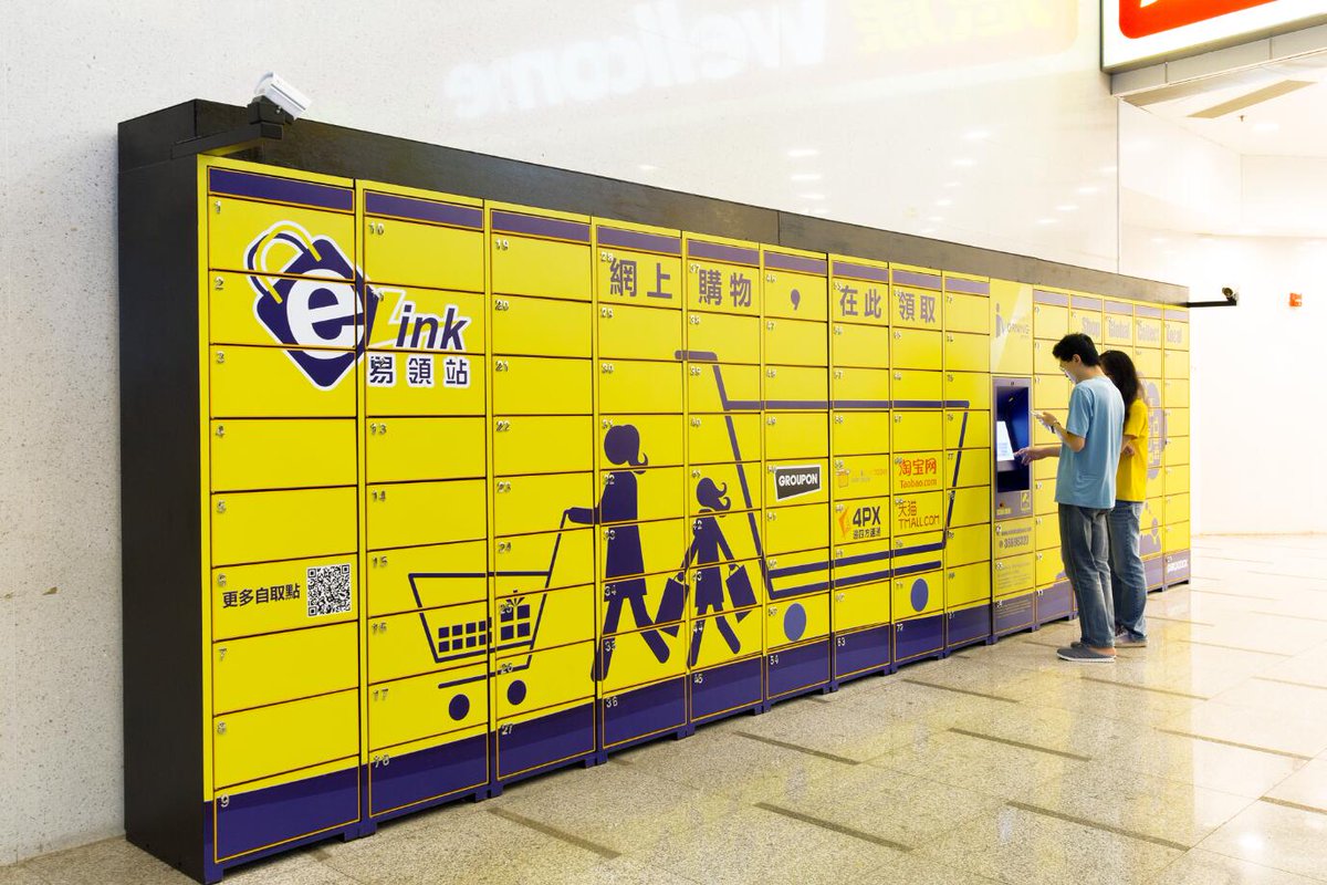 pakpobox's tweet photo. Pakpobox customized self-service pickup solution for Morning Express in Hong Kong. https://t.co/uAnqDo6Gzh
