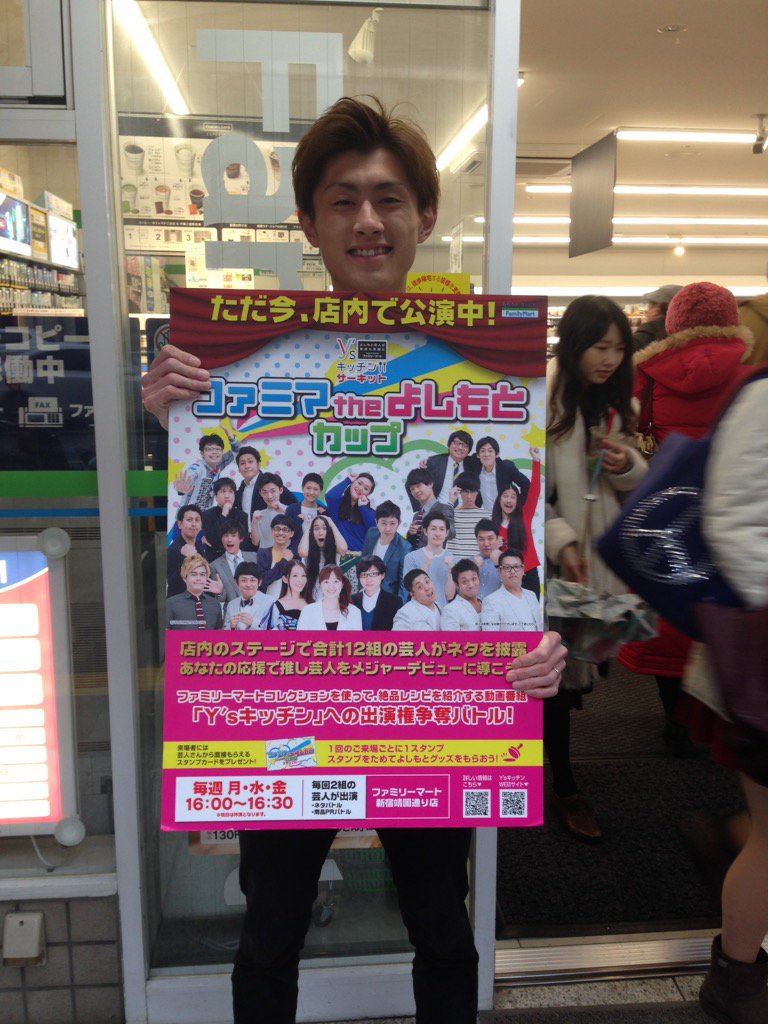感動ピスト情報 Kanpis Info Twitter