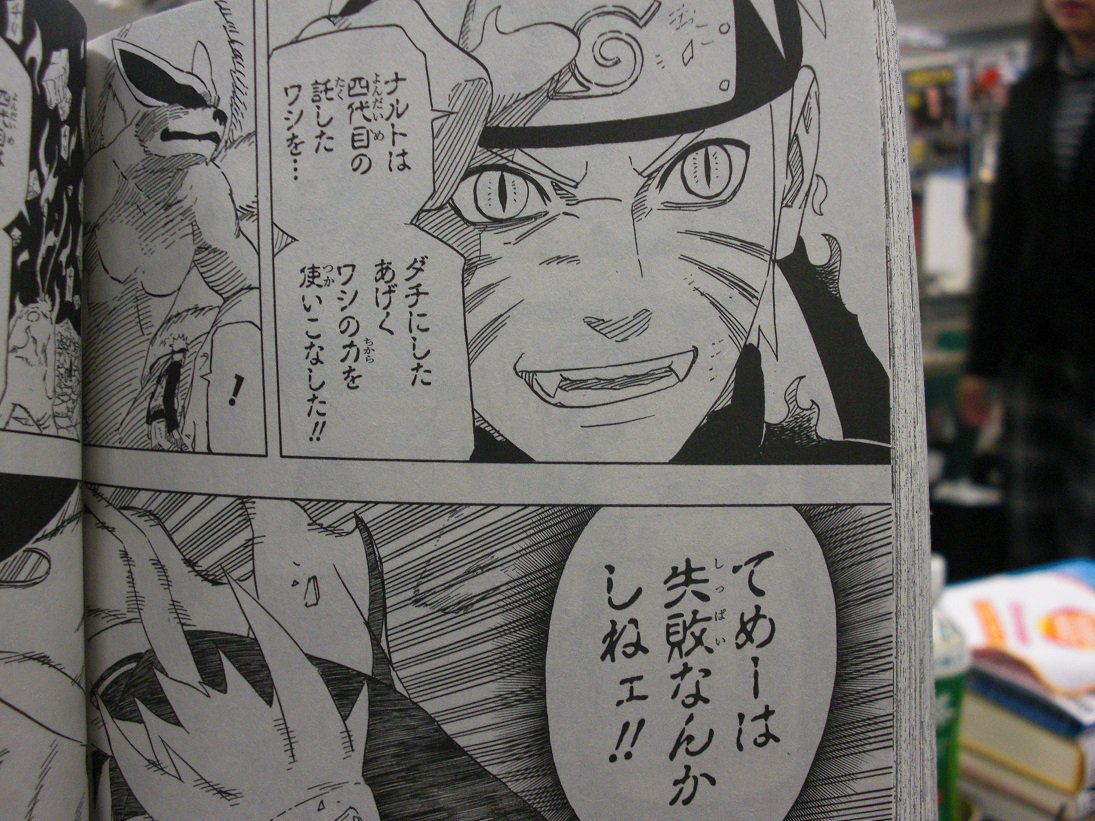 Naruto Boruto 原作公式 本日金曜日はリミックス２１巻の発売日 ますます混沌とする忍界大戦 激しく厳しい戦いの中 それぞれの忍が見つけた 愛 の形とは 興奮 感動の1冊です コンビニへｇｏ ナカノ T Co Lxwyaqxx3x Twitter