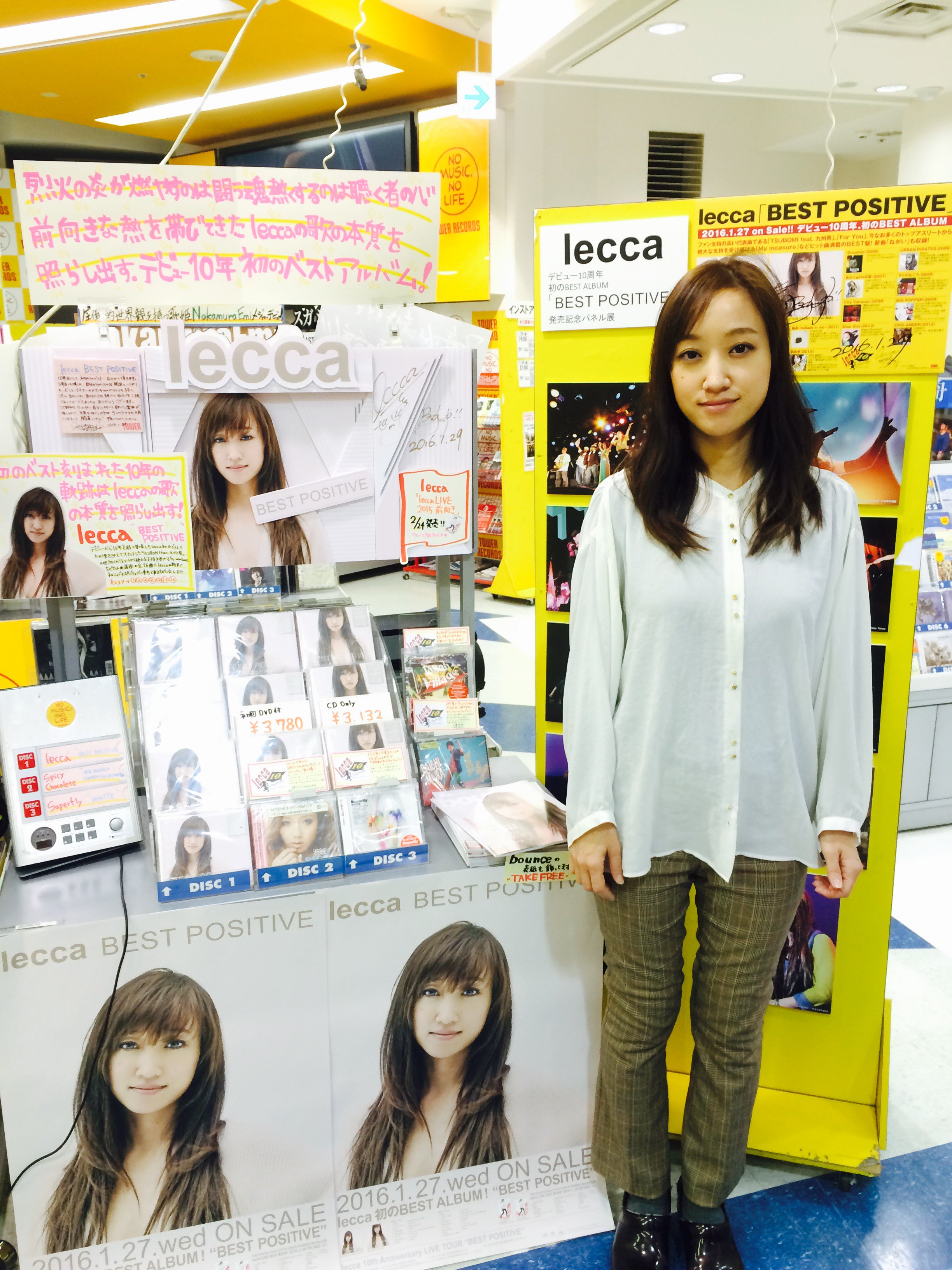 タワーレコード新宿店 8f J Reggae 初のベストアルバム Best Positive をリリースしたleccaさんが御来店 サイン コメントいただきました 7fにて展開中 8fレゲエコーナーにはサイン入りポスター掲載中です T Co S0iuavhpcu Twitter