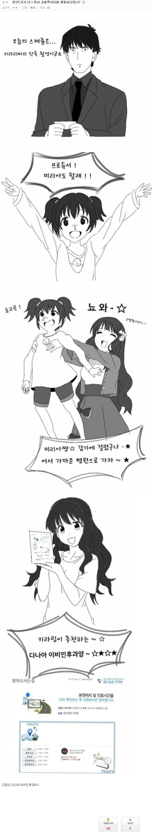 Missyoon77's tweet photo. DC의 흔한 바이럴 마케팅... https://t.co/PSASRXGxZQ