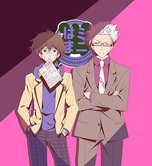 ハマトラ シリーズ公式アカウント Hamatora Pr Twitter