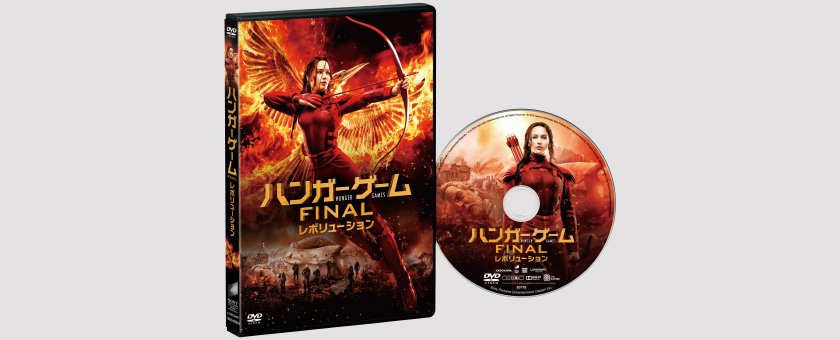 映画 ハンガー ゲーム シリーズ公式 Hungergames Jp Twitter