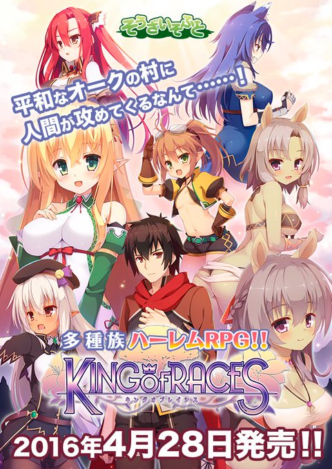 キングオブレイシスのtwitterイラスト検索結果 古い順 キングオブレイシスのtwitterイラスト検索結果 古い順