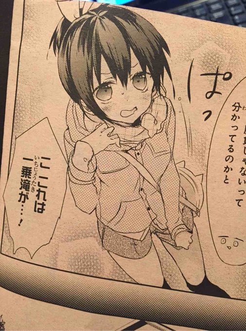 少年エースさんの3月号に佐々木さんと宮本くんでお邪魔させて頂いております(*"ㅅ゛*)ひっそりよろしくお願い致します…! 