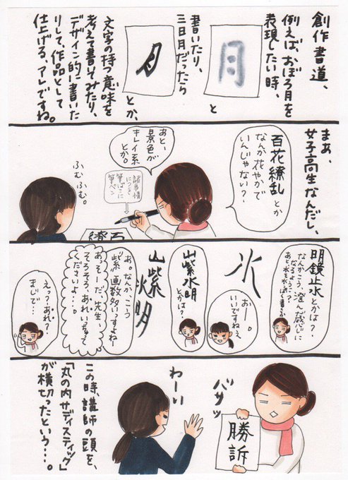 勝訴ストリップのtwitterイラスト検索結果 古い順 勝訴ストリップのtwitterイラスト検索結果 古い順