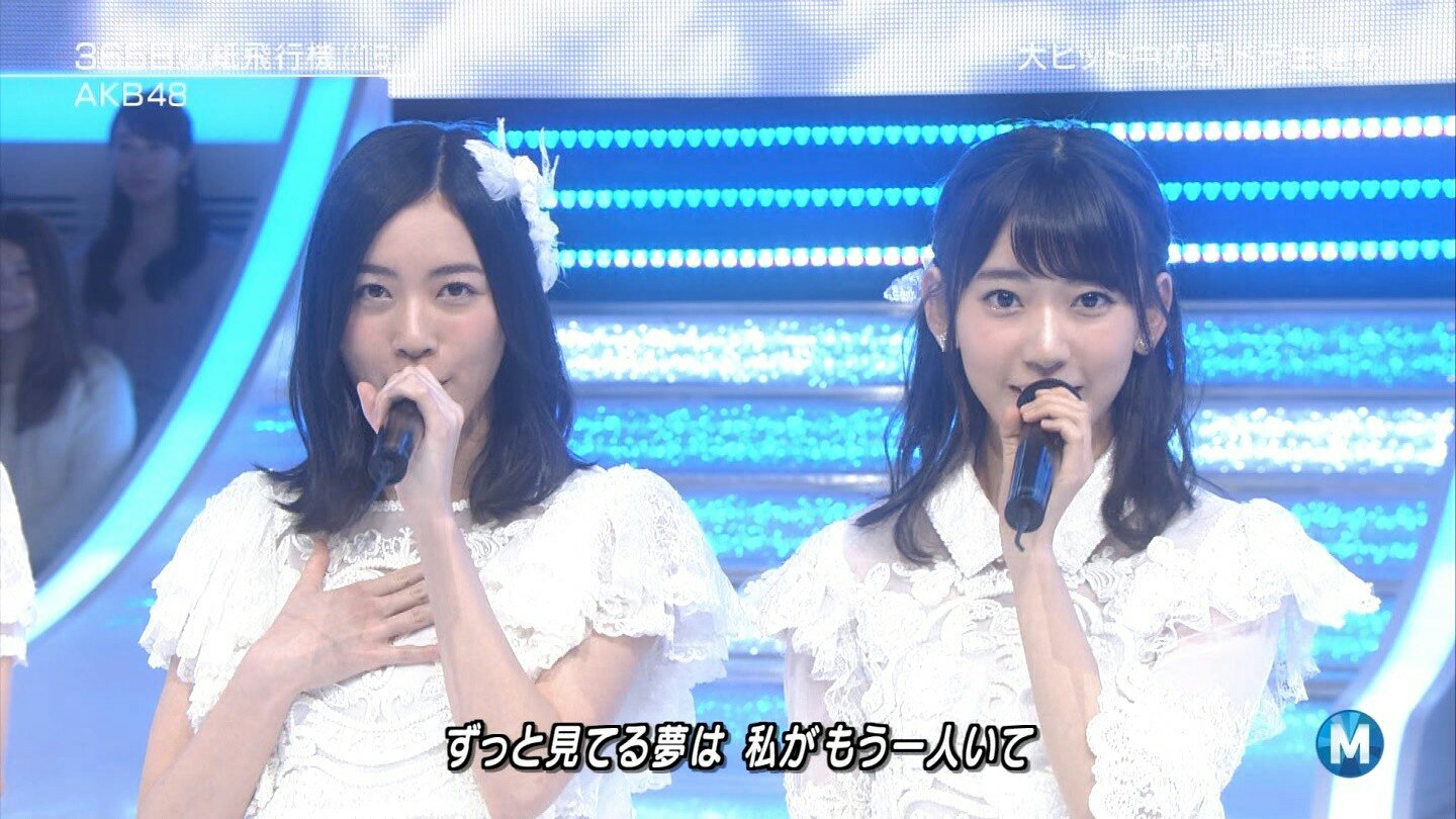 ぱるにゃ💎🍓 on X: Mステ 珠理奈&さくらたん #Mステ #AKB48 #宮脇咲良 #松井珠理奈 #あさが来た #365日の紙飛行機  t.coAsILsh2vQR  X