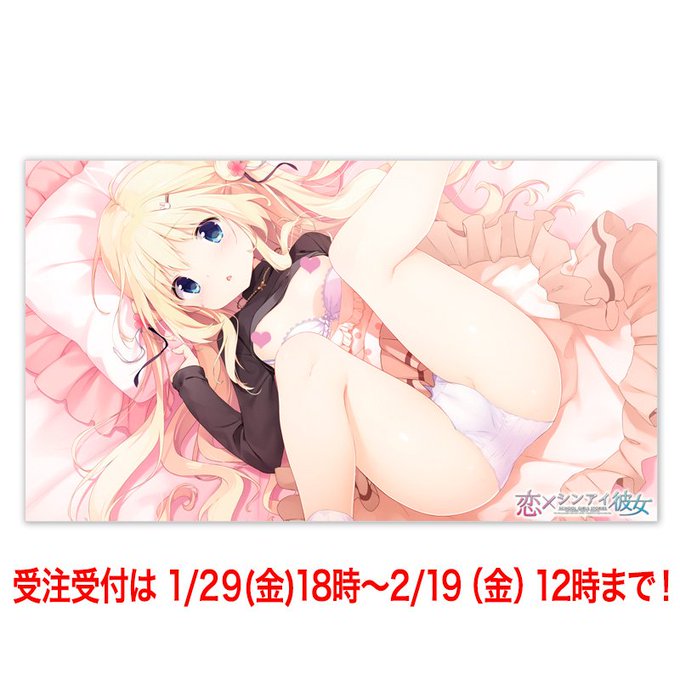 恋カケのtwitterイラスト検索結果 古い順 恋カケのtwitterイラスト検索結果 古い順