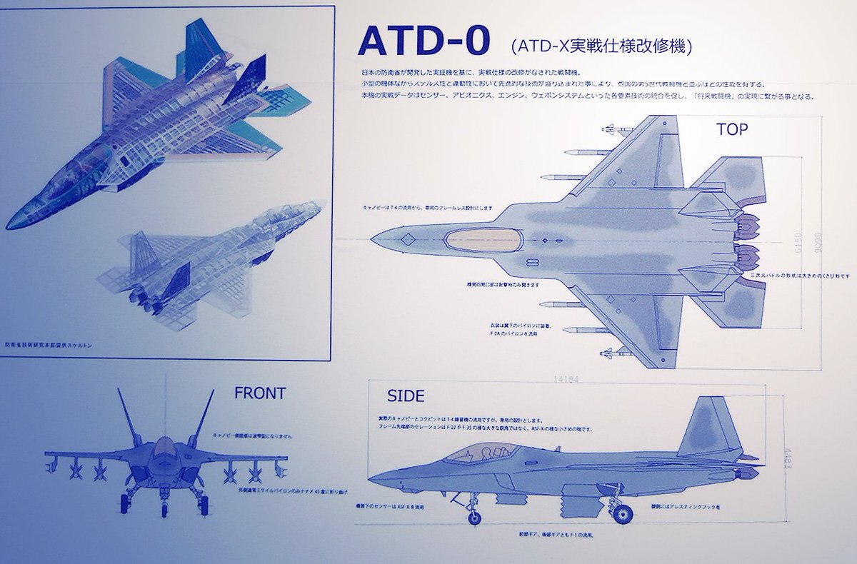 エースコンバット公式 Atd 0の三面図です 初飛行前のx 2 Atd X に準じたこの機体は ファンの皆様 開発者 そして防衛省の熱意が合わさってエースの空を飛びました エースコンバット年の飛行史 18 Acecombat Aceinf T Co Vpwuoxwoqe