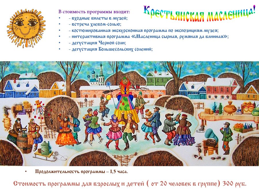 Ostrovsoli tweet picture