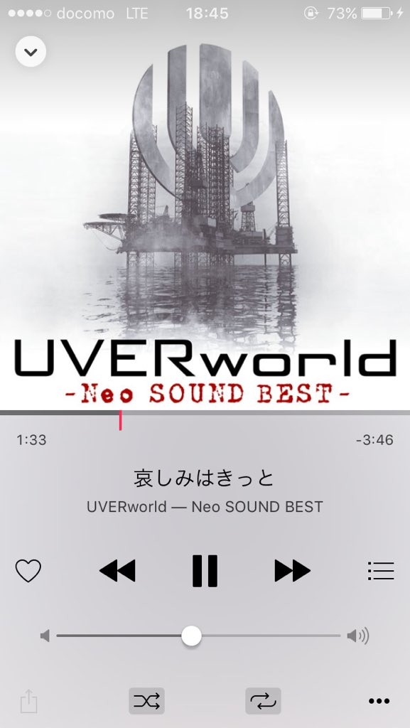 哀しみはきっと