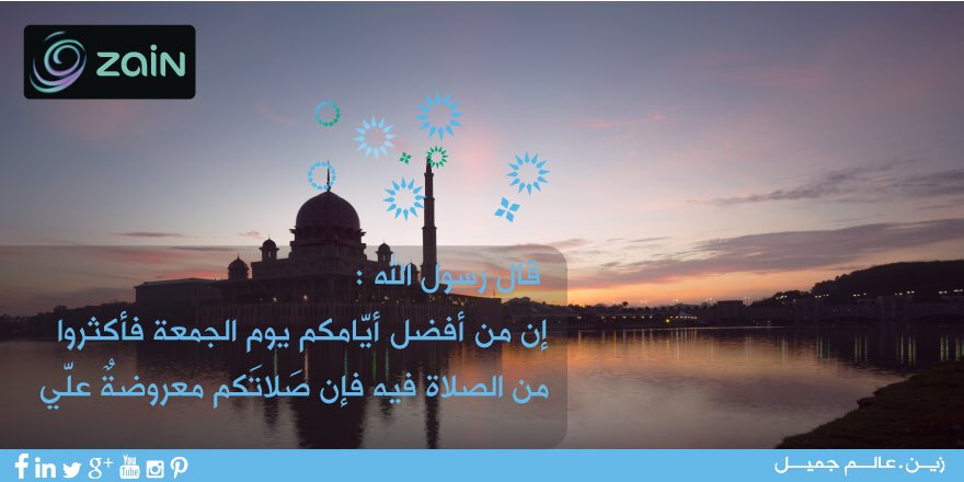 ZainJo's tweet photo. #جمعة_مباركة #الأردن https://t.co/5E73dVNByn