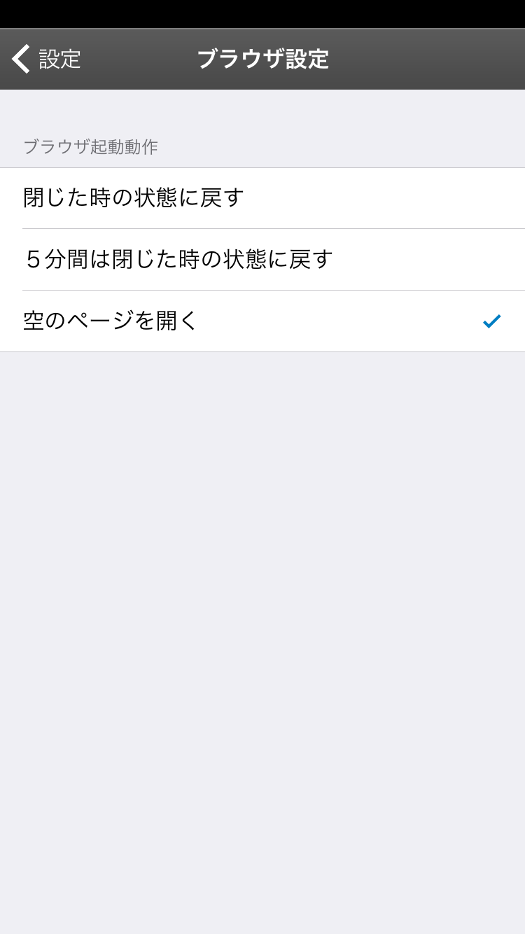 デコメーラー Deco Mailer Twitter