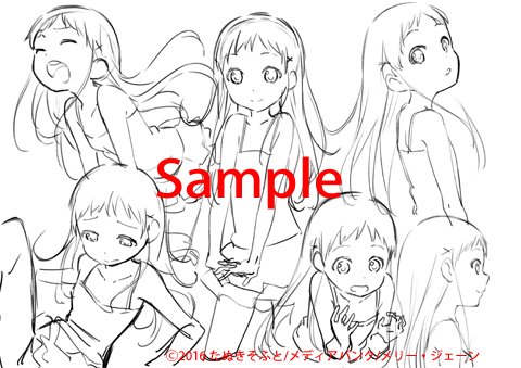 「小女ラムネ」制作中!!
画像は駄菓子屋のアイドル狭山千恵のラフです。 