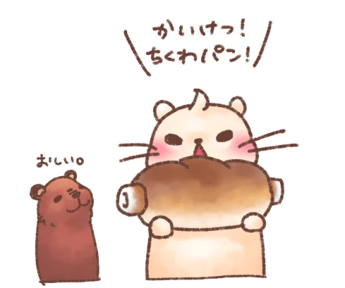 ラジオドラマ「怪傑ちくわマン」を聞いたヌートリアくん 