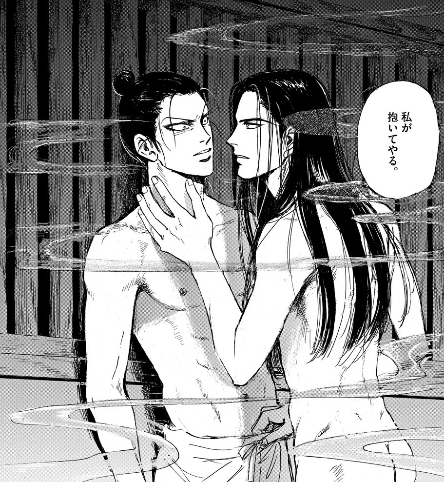 コミスン 小学館のマンガ情報メディア 天智と天武 第9集発売を記念して Snsを騒がせた 衝撃の1話 をまるごと無料公開中です 炎上する斑鳩寺で 天智と大海人の想いがぶつかり合う 背徳の愛 そして甘美な憎悪 T Co Tx268d44ws T コミスン 小学館のマンガ情報メディア 天智と天武 第9集発売を記念して Snsを騒がせた 衝撃の1話 をまるごと無料公開中です 炎上する斑鳩寺で 天智と大海人の想いがぶつかり合う 背徳の愛 そして甘美な憎悪 T Co Tx268d44ws T