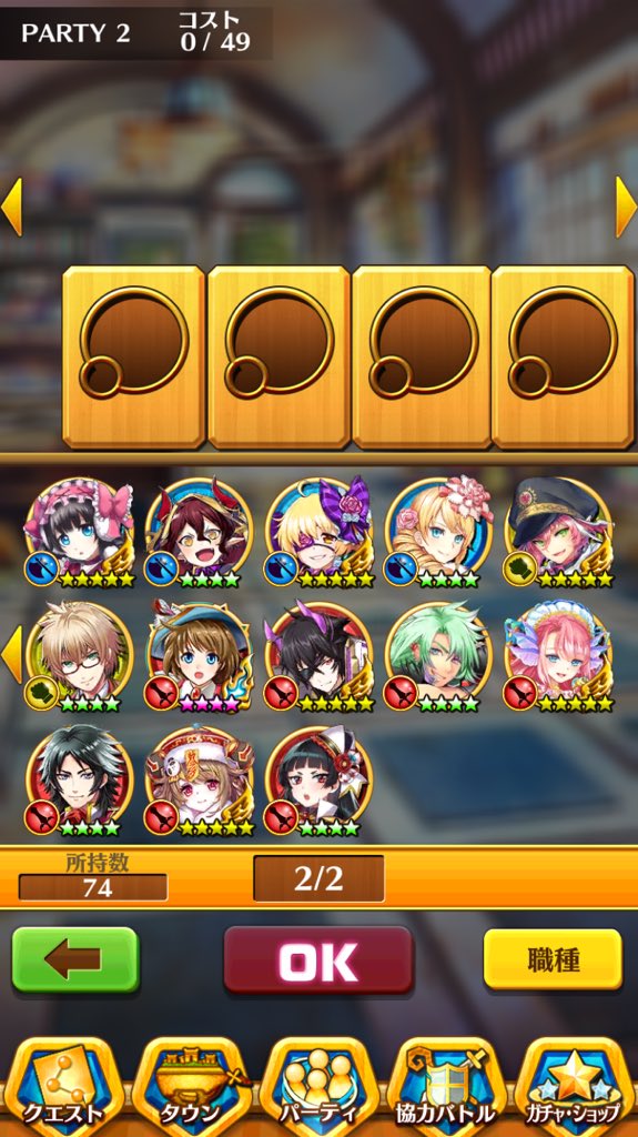 こうちゃん パズドラ 0kb00v4xk Twitter