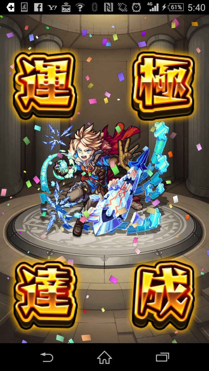 カイ周回 カイ周回