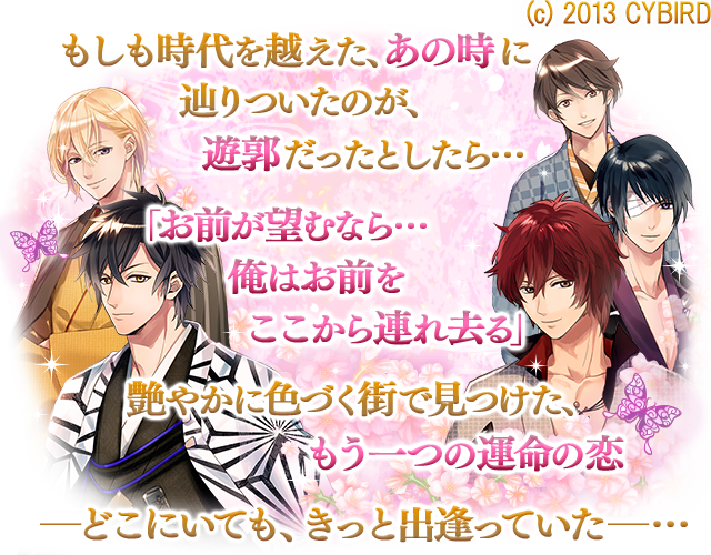 イケメン幕末 公式 さん の人気ツイート 15 Whotwi グラフィカルtwitter分析